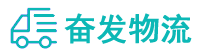 中山到茌平县物流公司